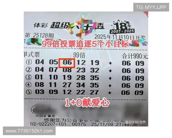 大乐透15105期开奖结果揭晓：头奖花落谁家引关注